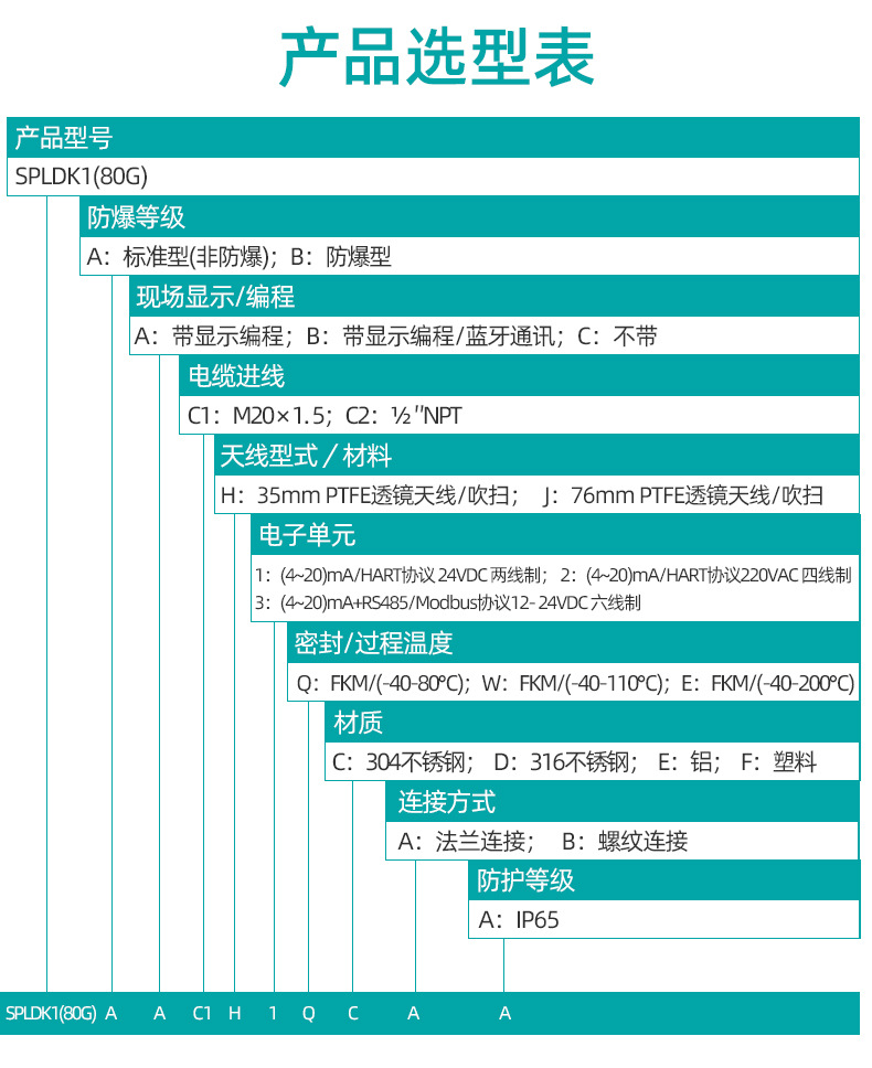 1736929571135575.jpg 詳情圖片_17.jpg
